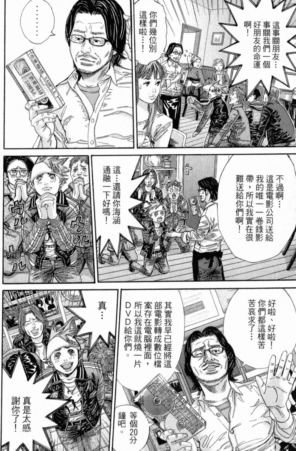 第101页
