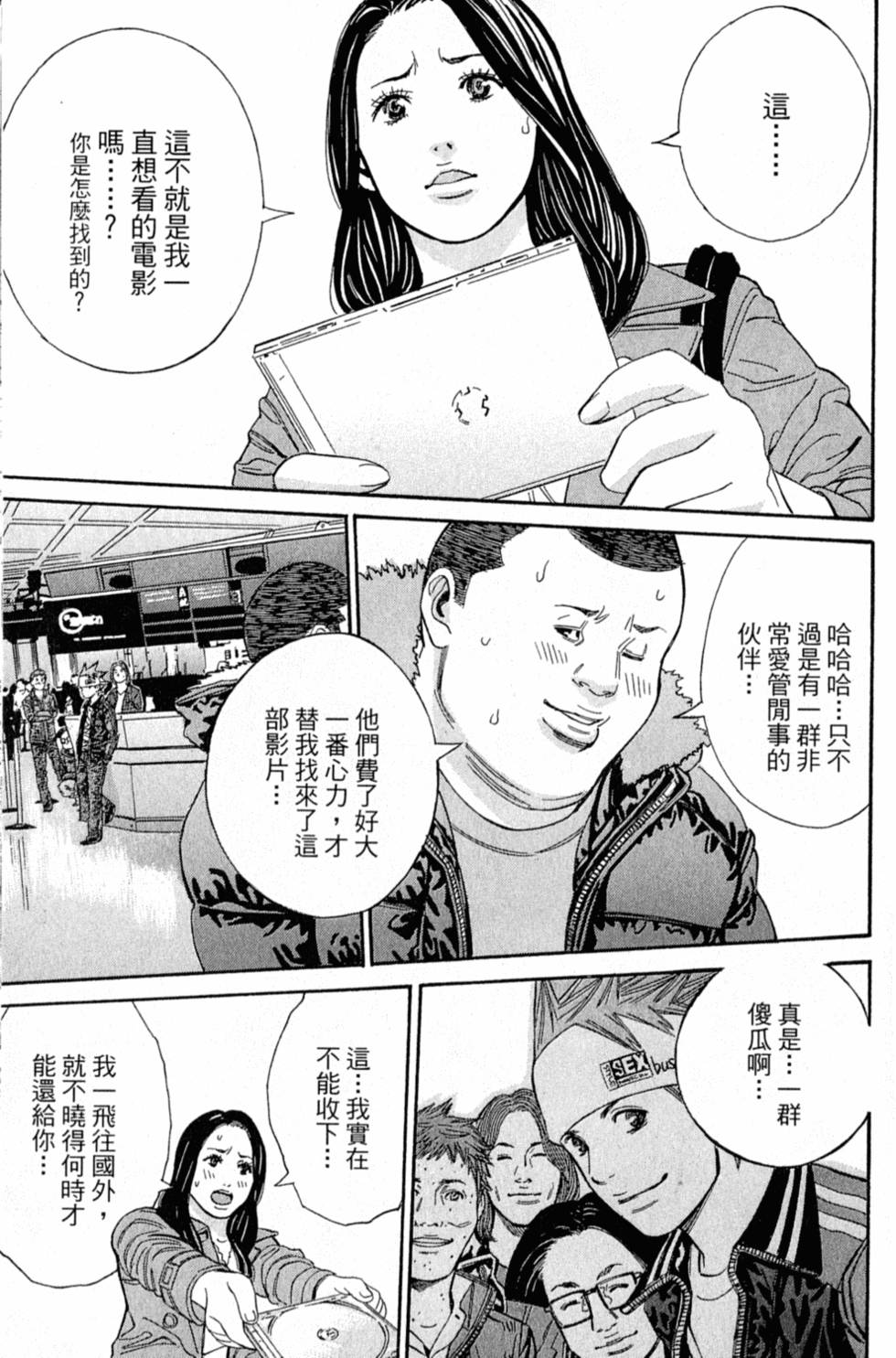 第110页