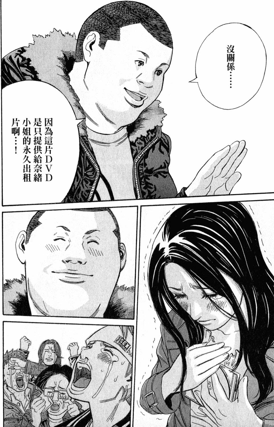 第111页