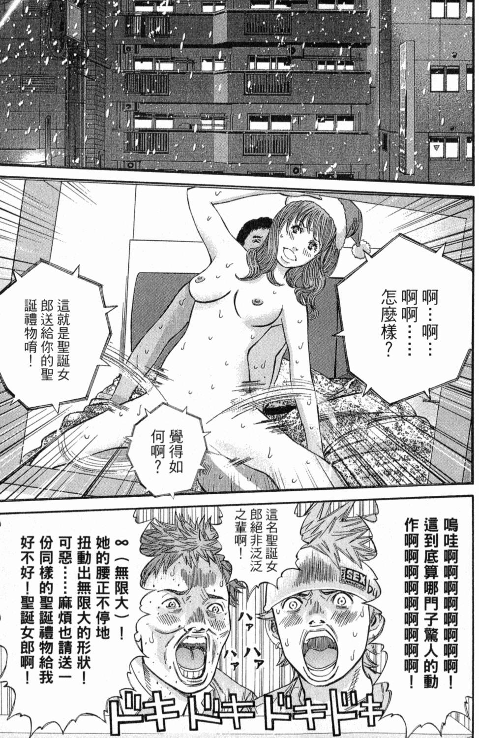 第114页