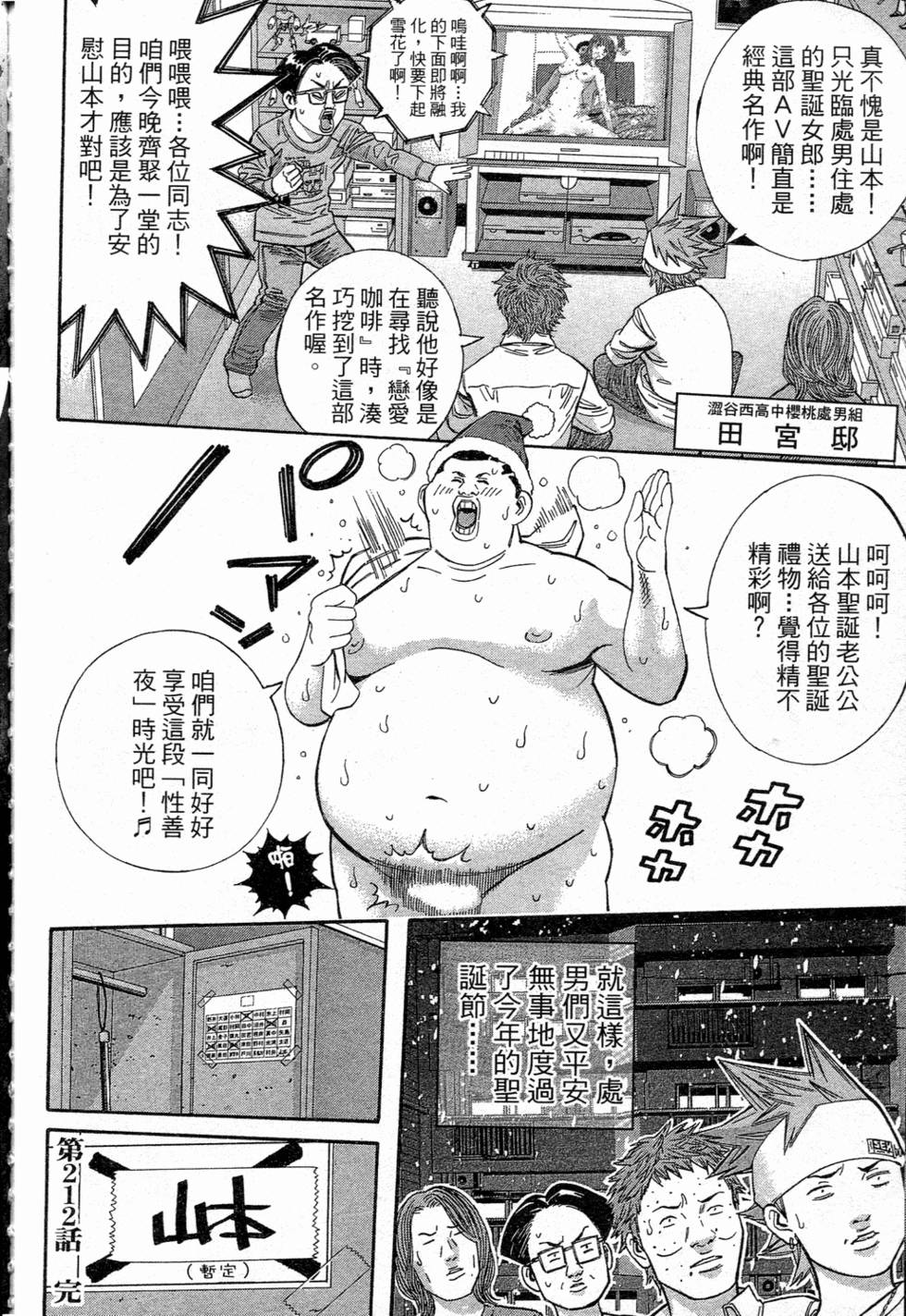 第115页