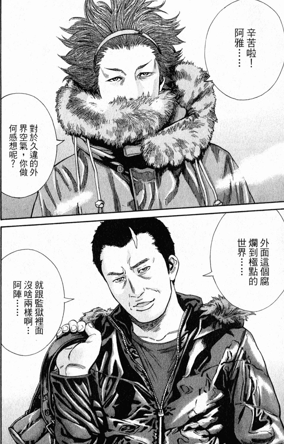 第119页