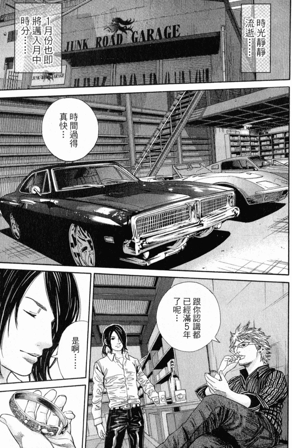 第122页