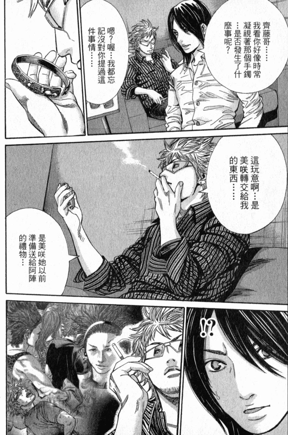 第123页
