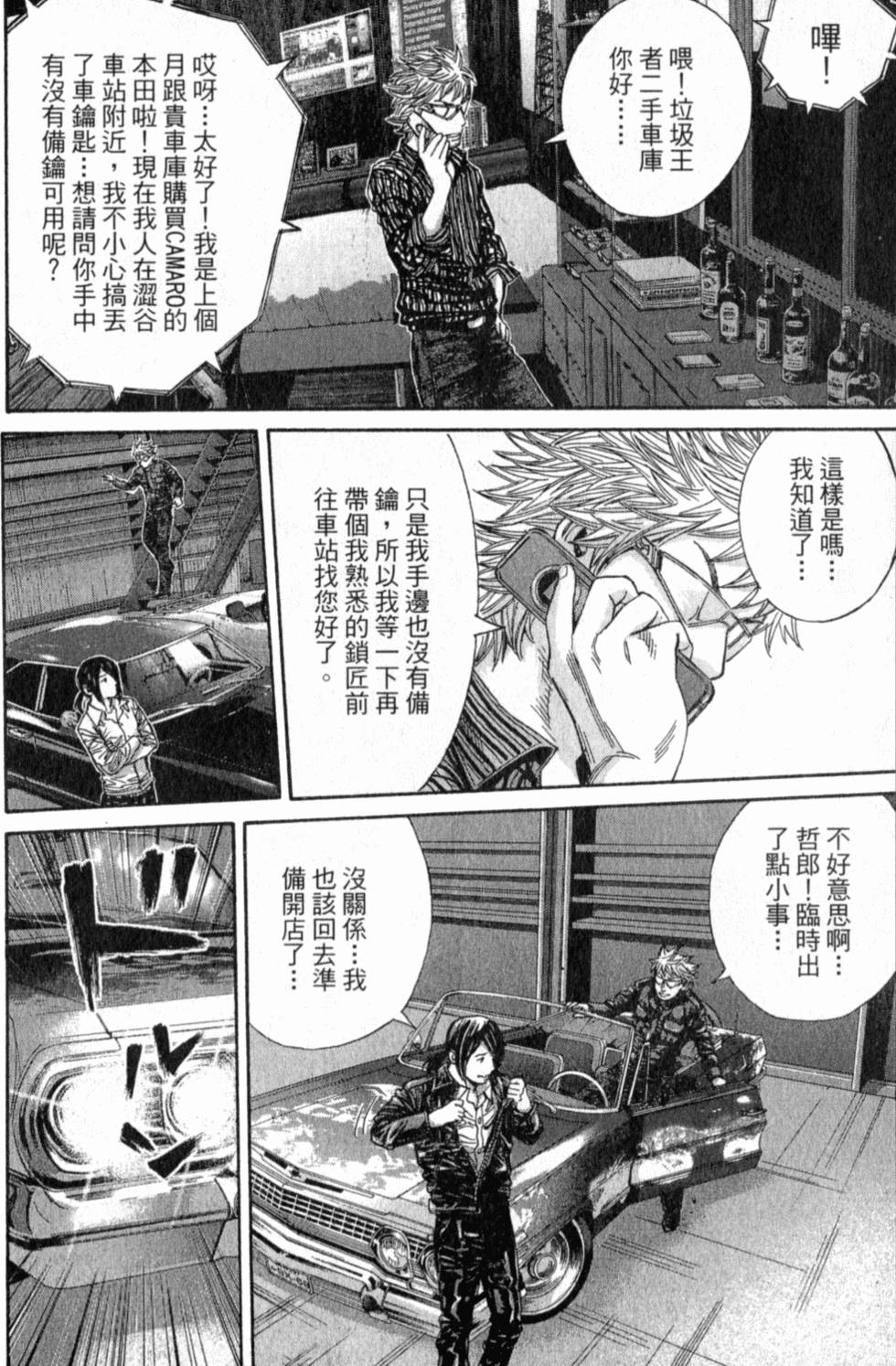 第127页