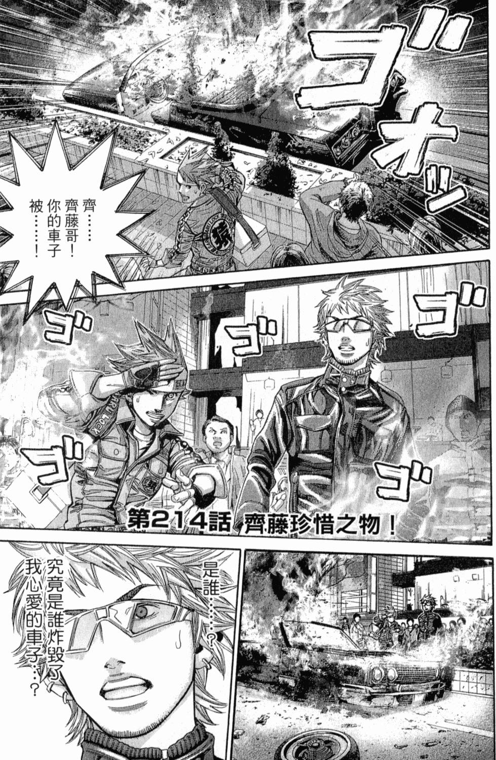 第134页
