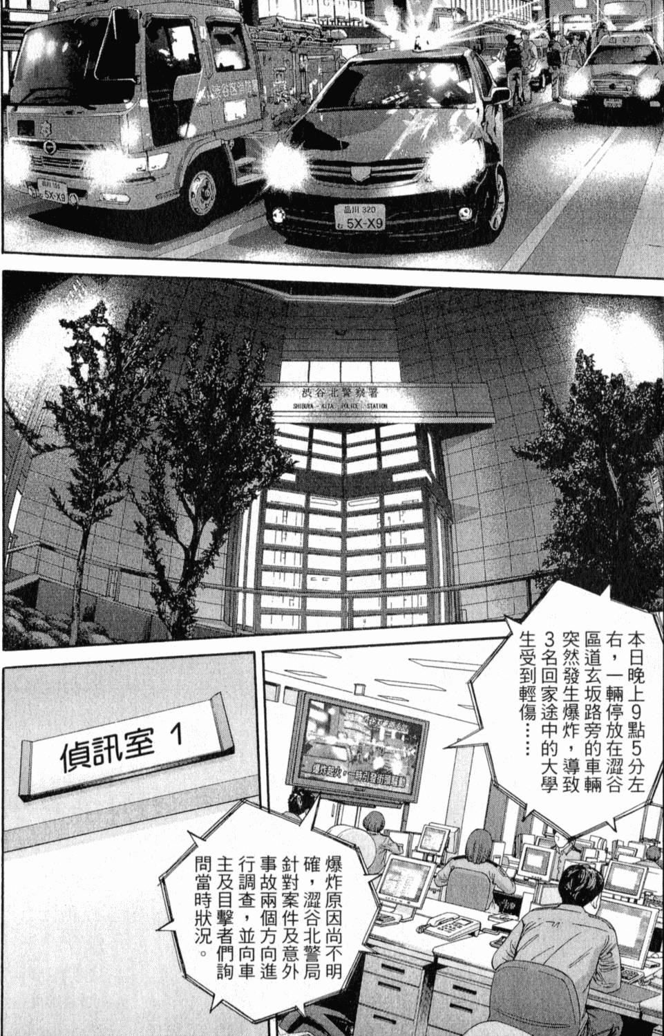 第137页