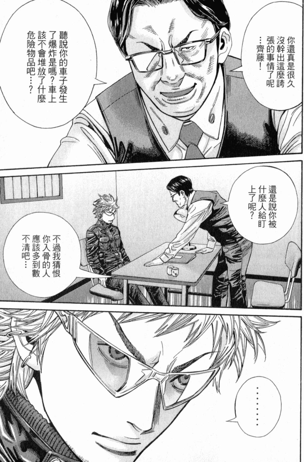 第138页