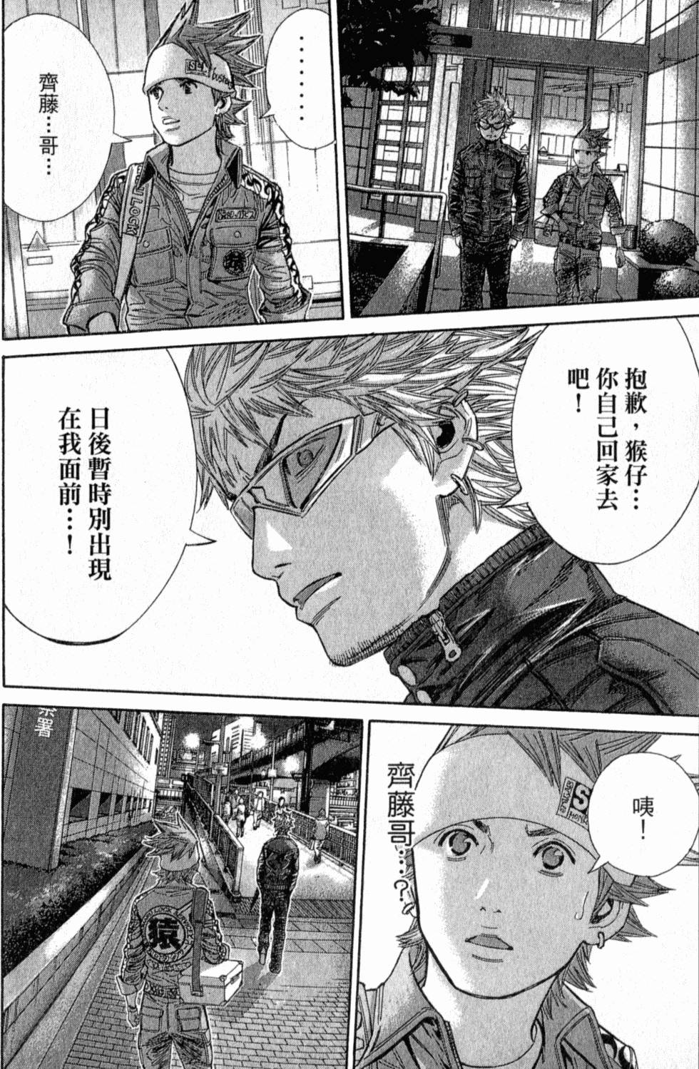 第139页