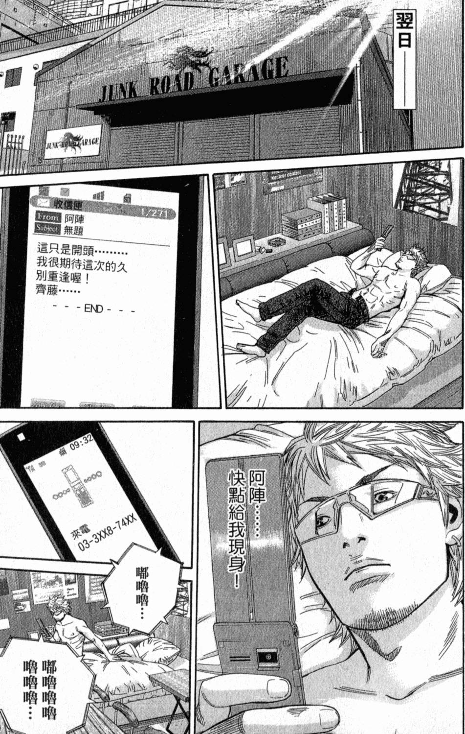 第140页