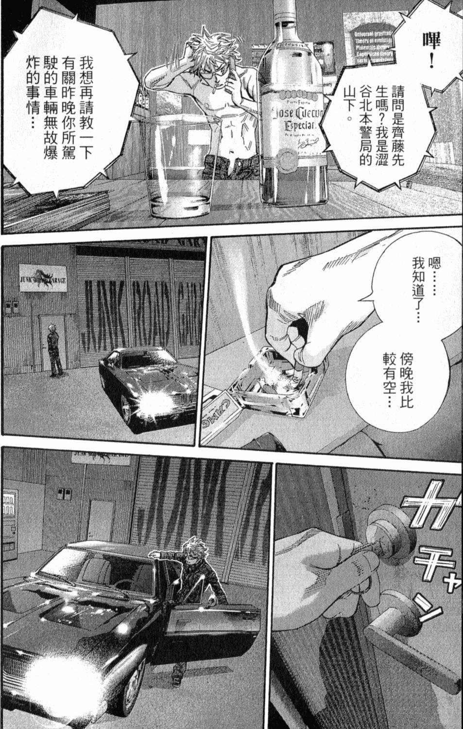 第141页