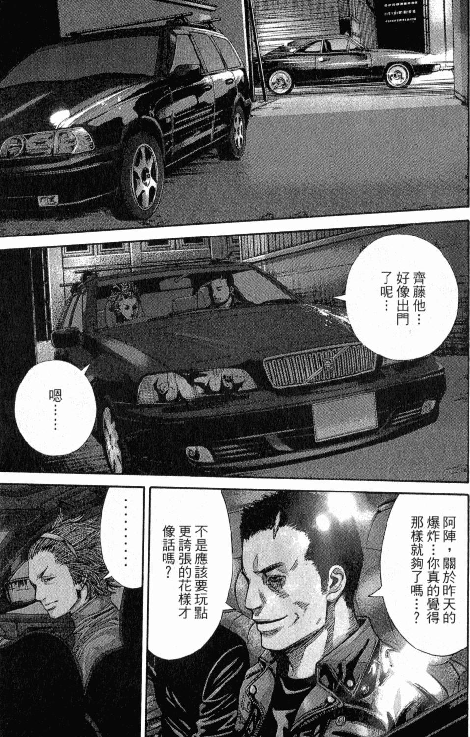第142页