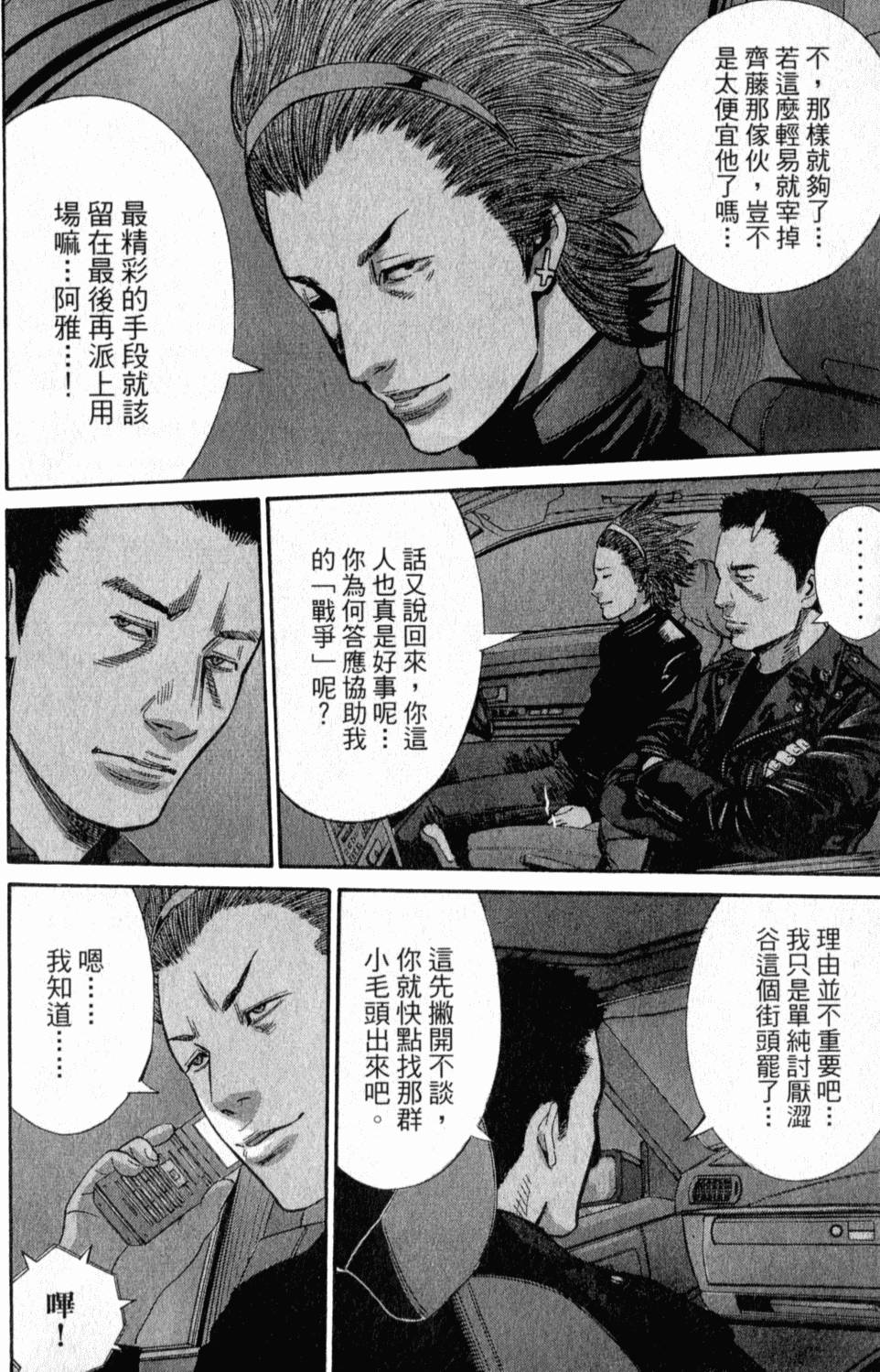 第143页