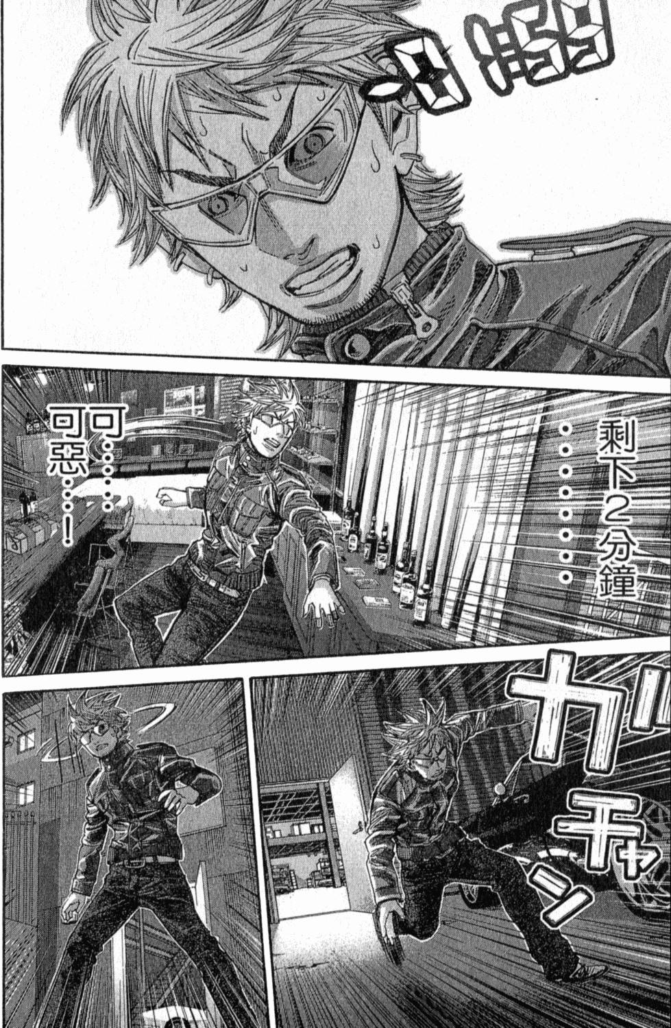 第151页