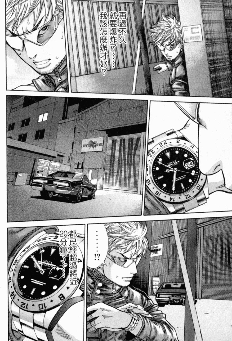 第153页