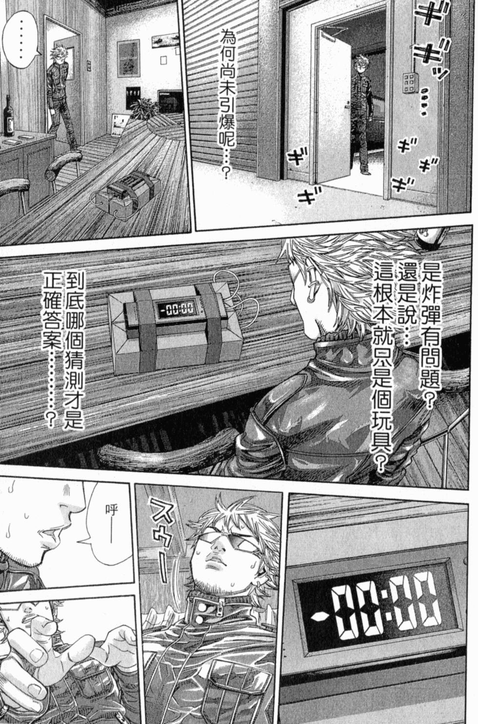 第154页
