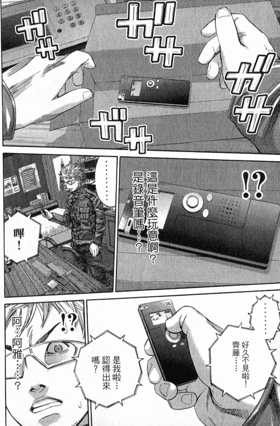 第155页