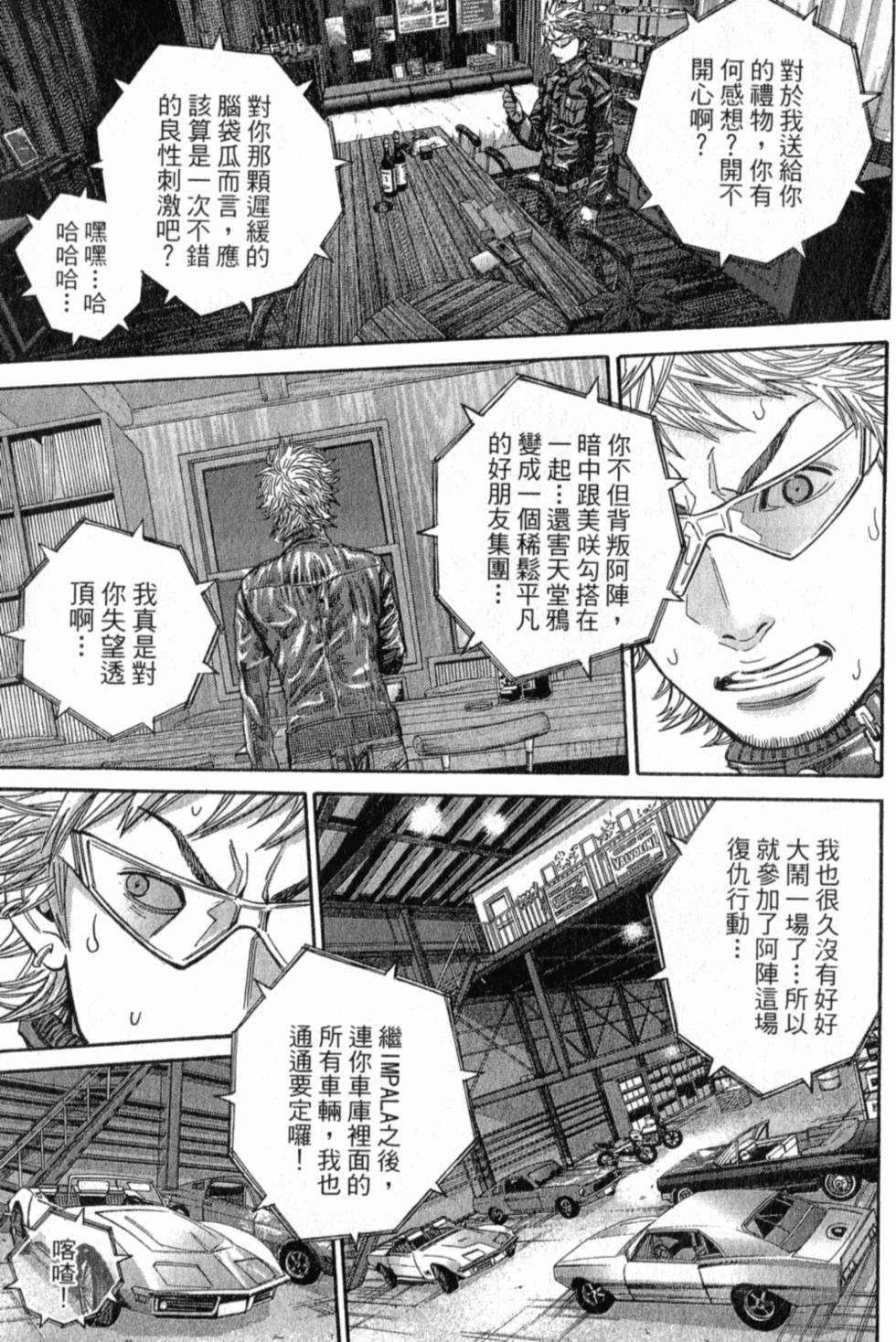 第156页
