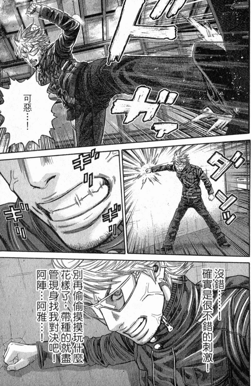 第160页