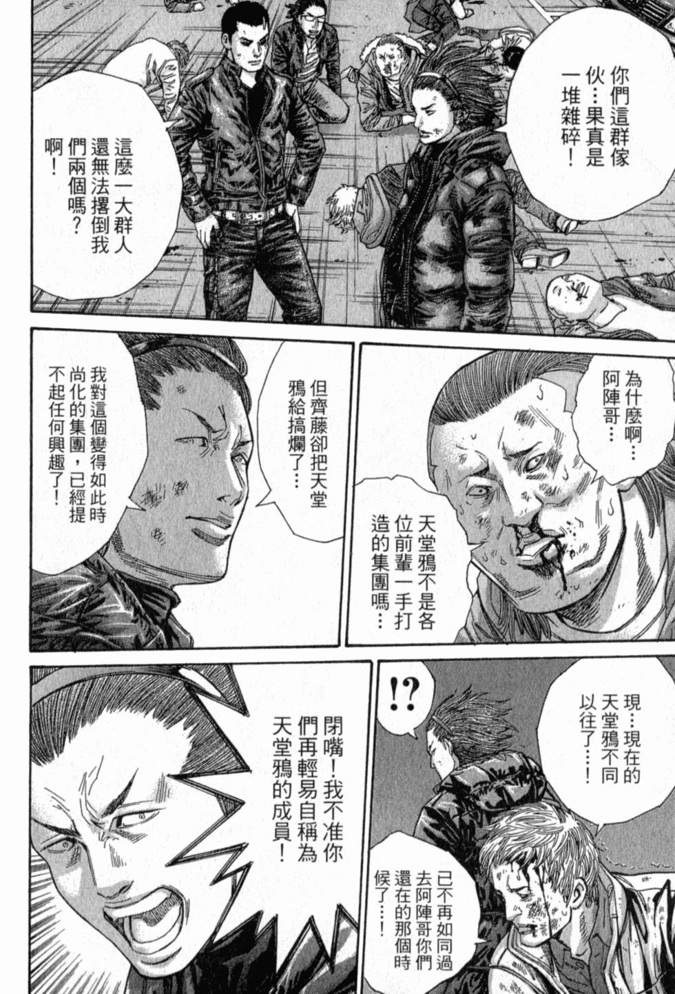 第163页