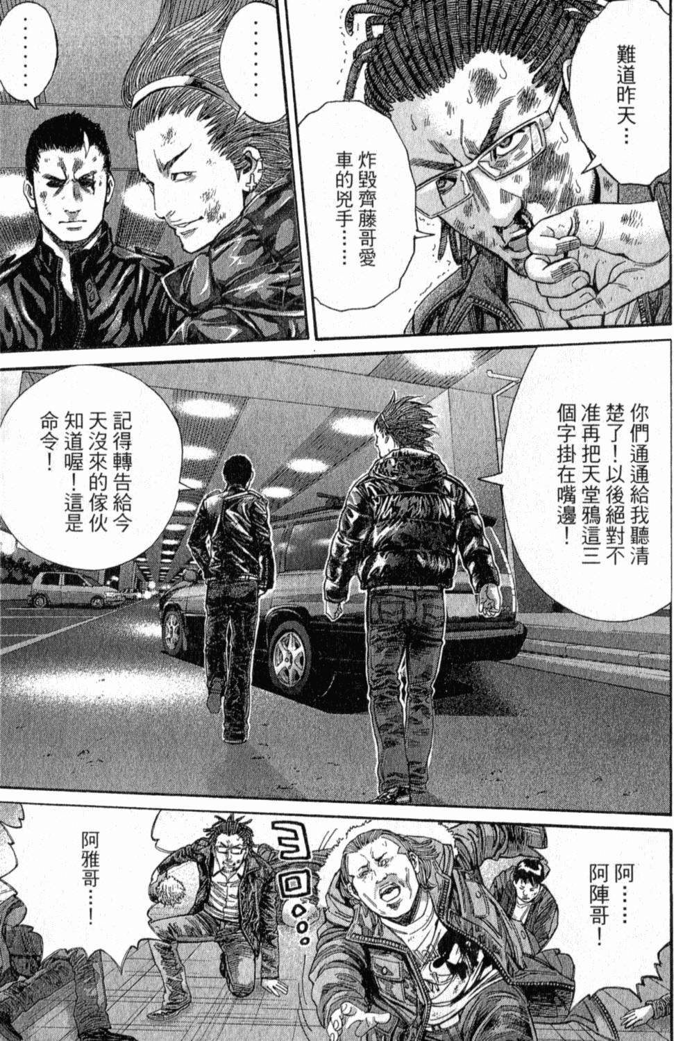 第164页