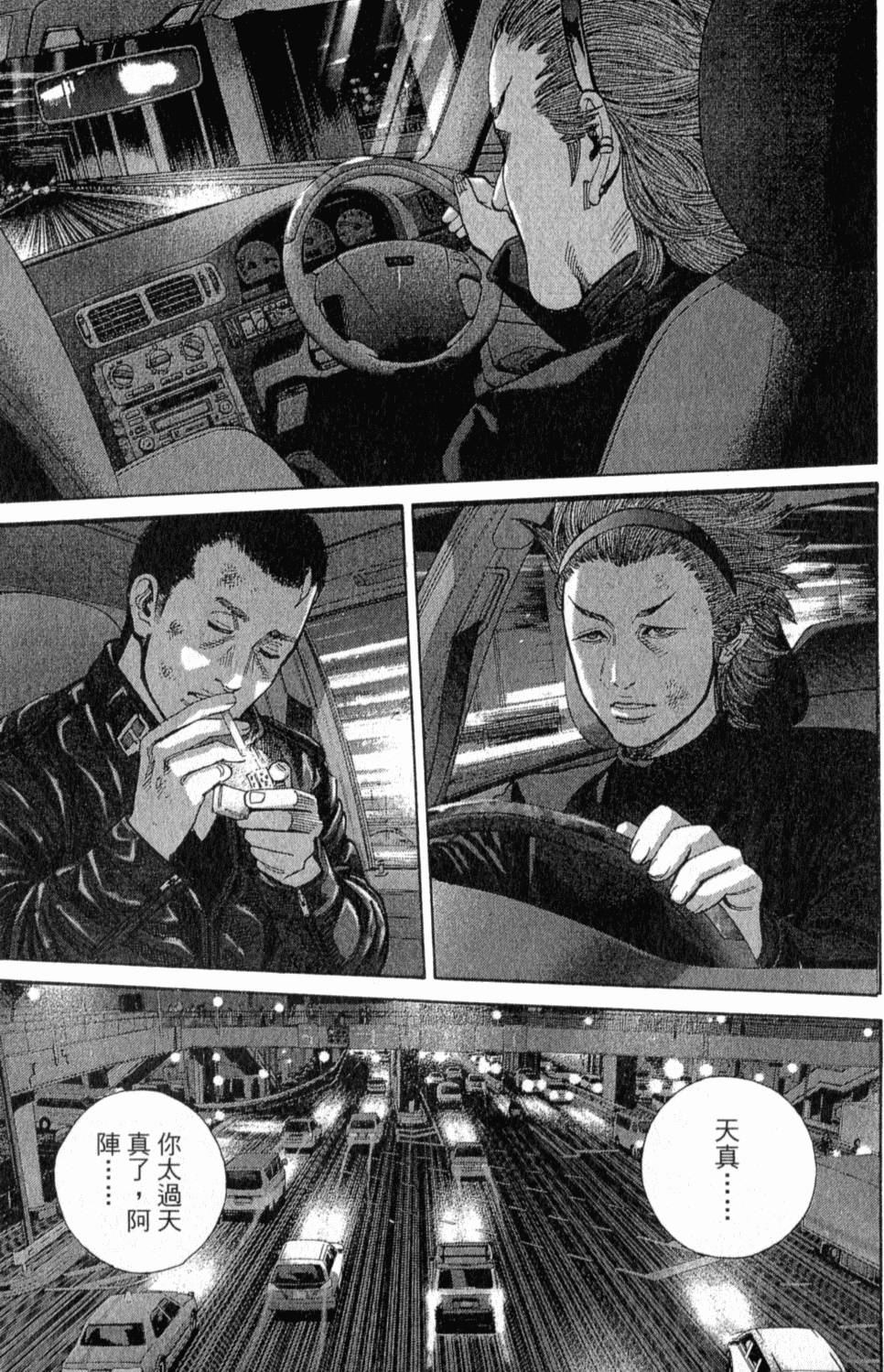 第168页