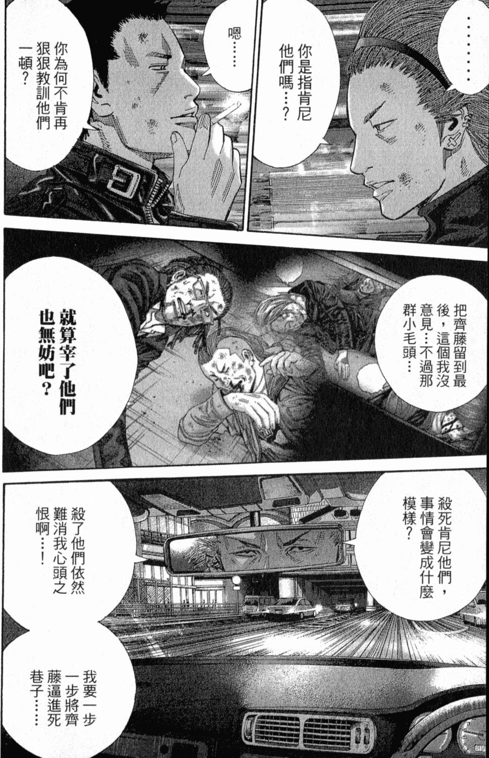 第169页