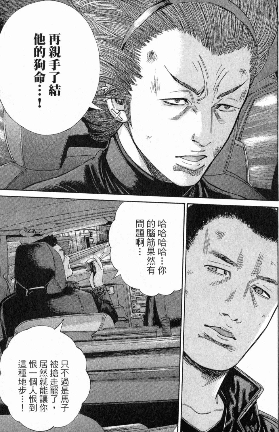 第170页