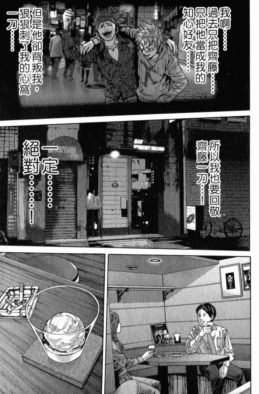 第172页