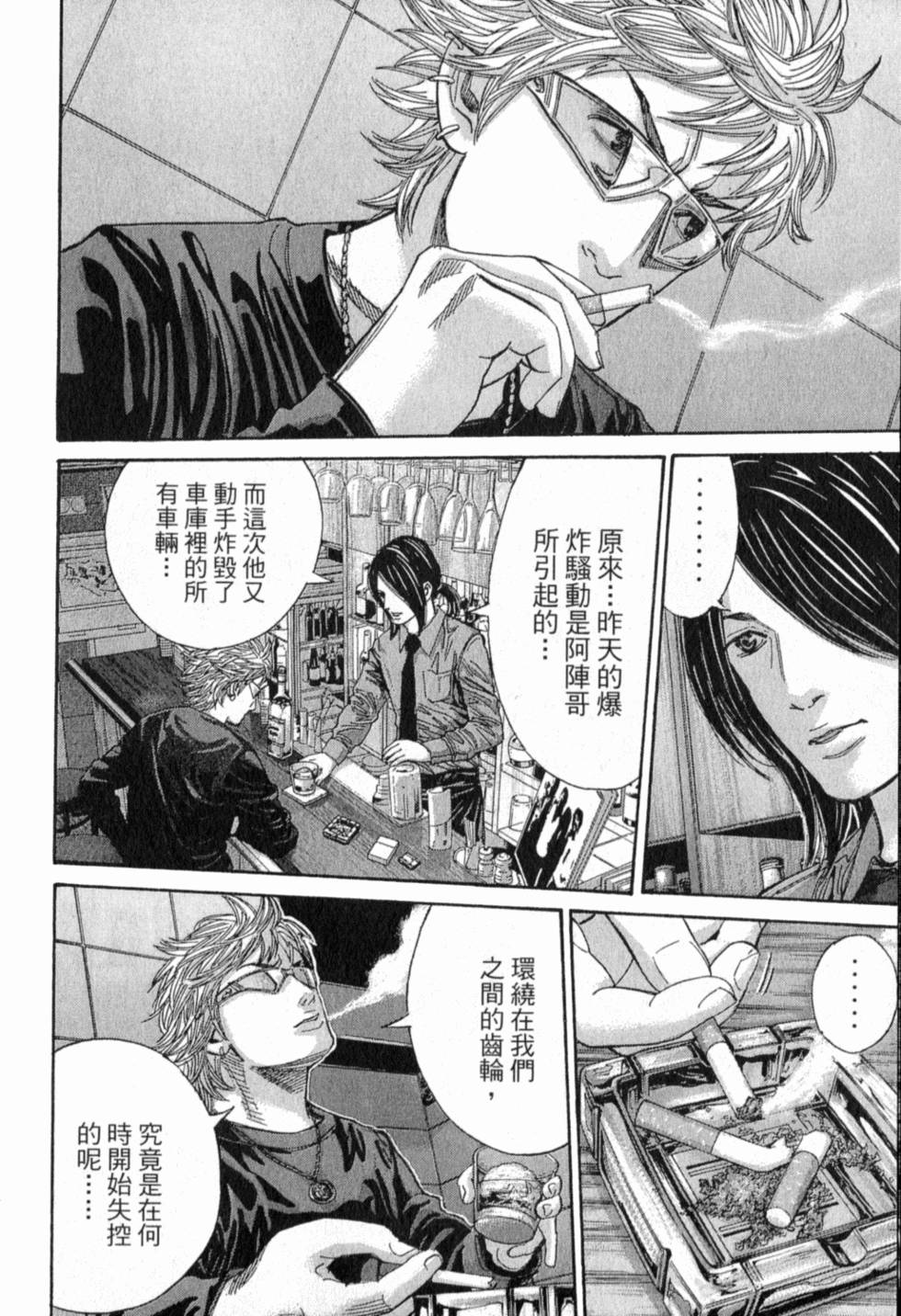 第173页