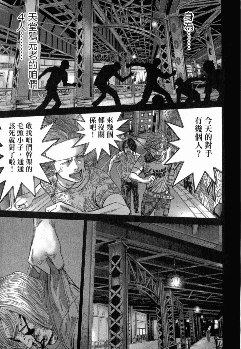 第174页