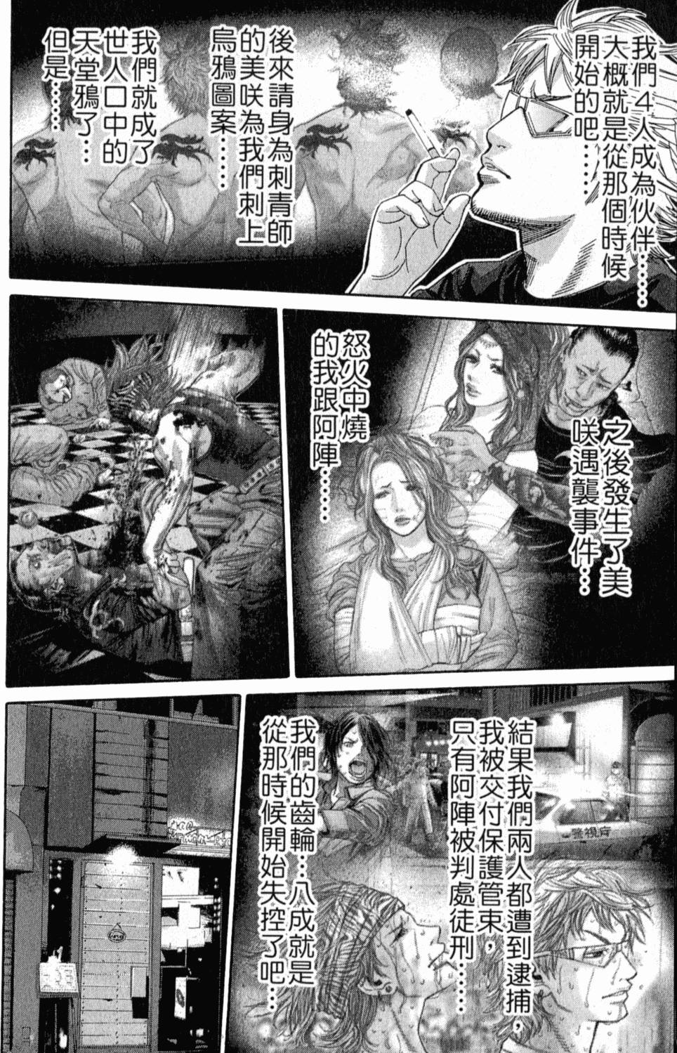 第177页
