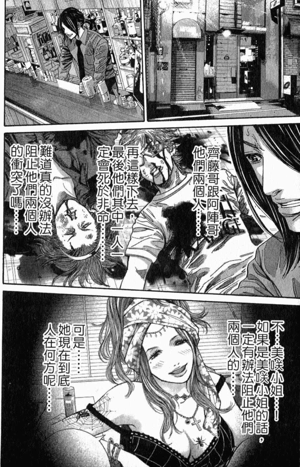 第179页