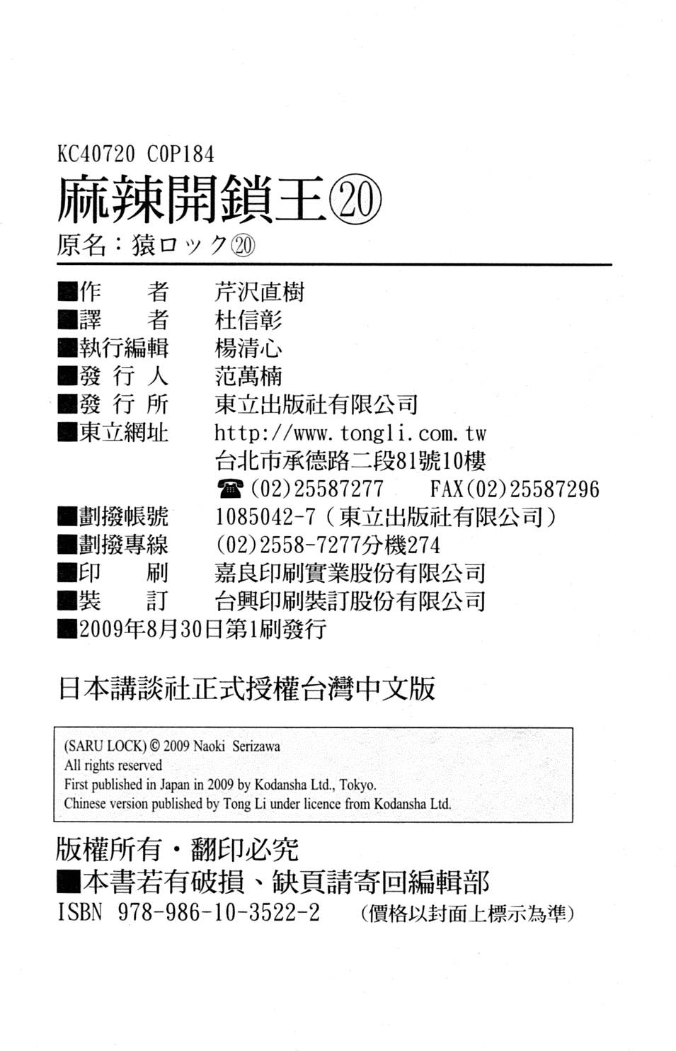 第183页