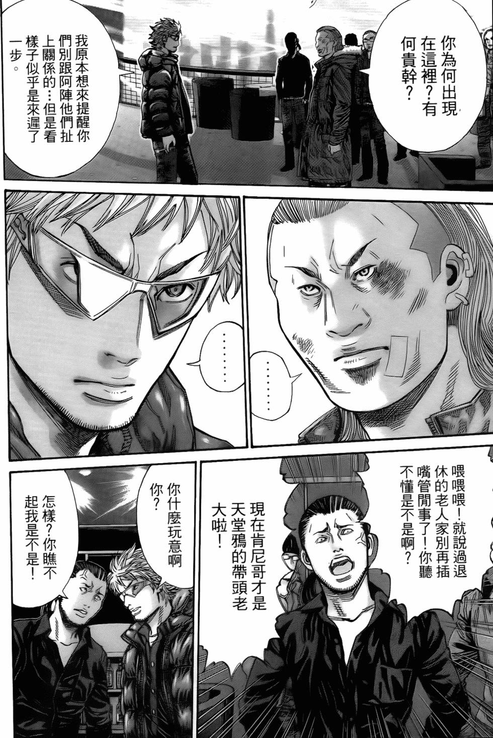 第31页