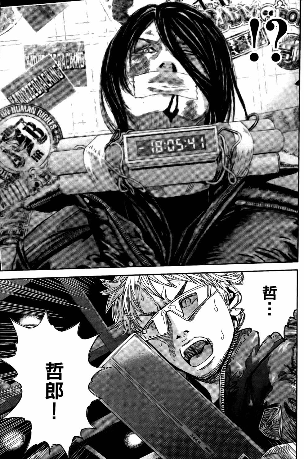第38页