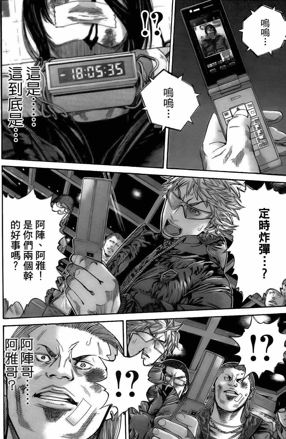 第39页