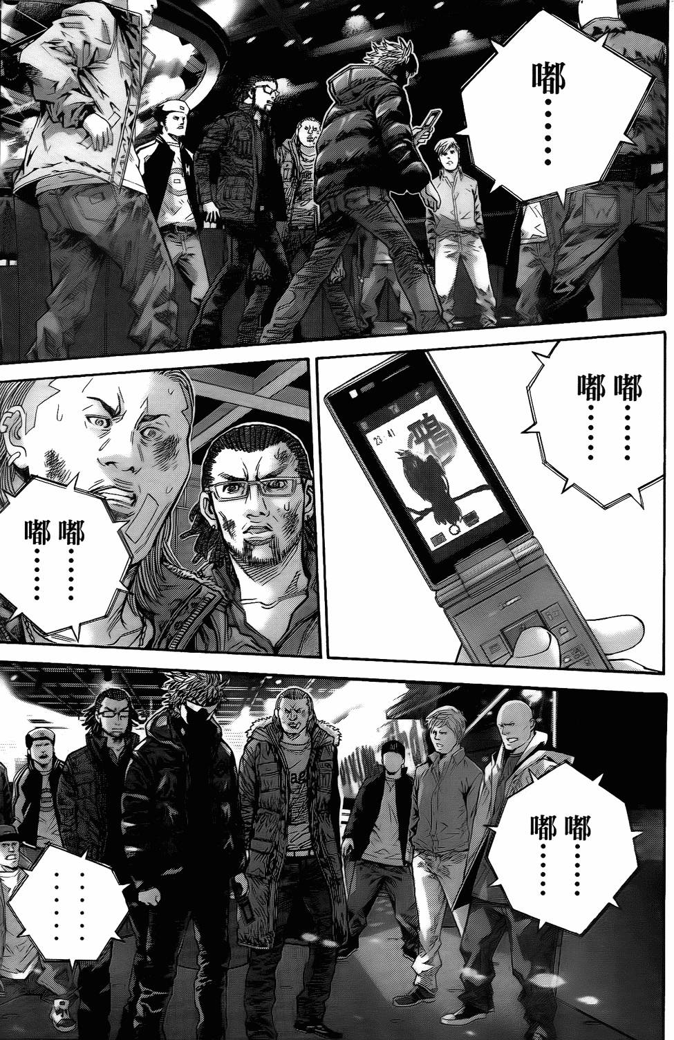 第44页