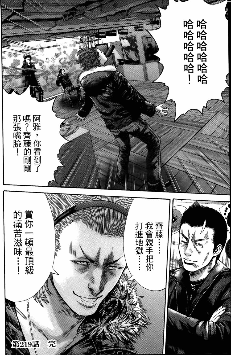 第49页