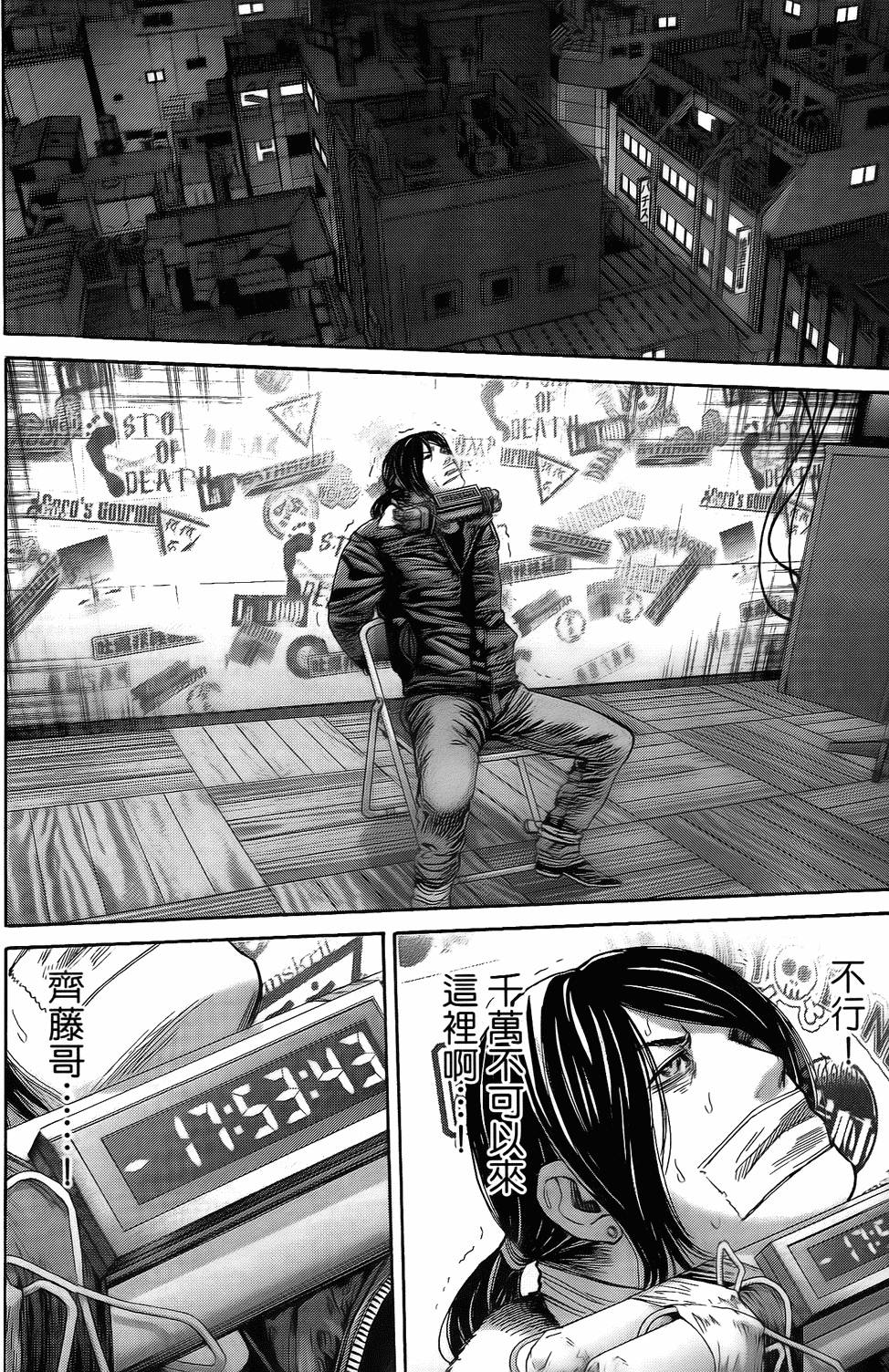 第53页