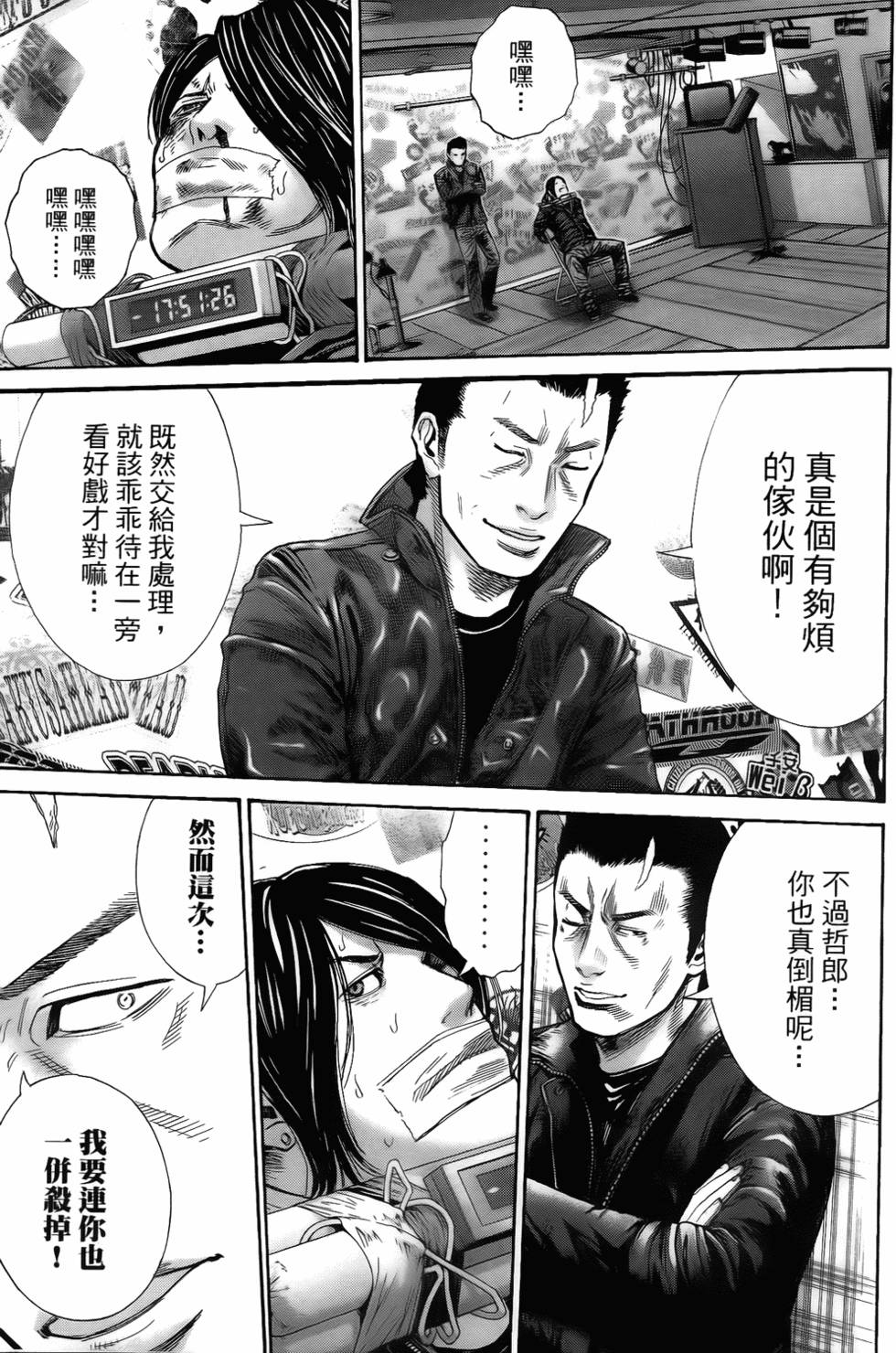 第56页