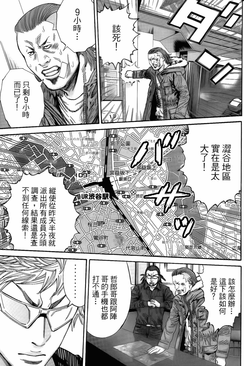 第62页