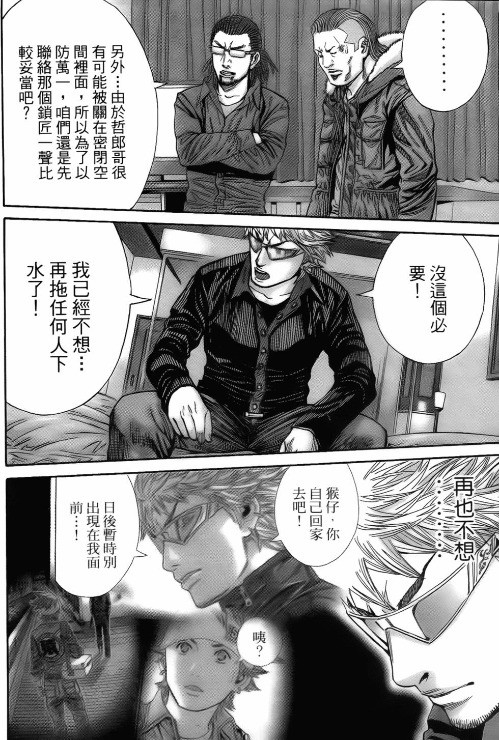 第63页