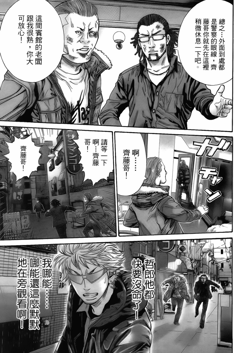 第64页