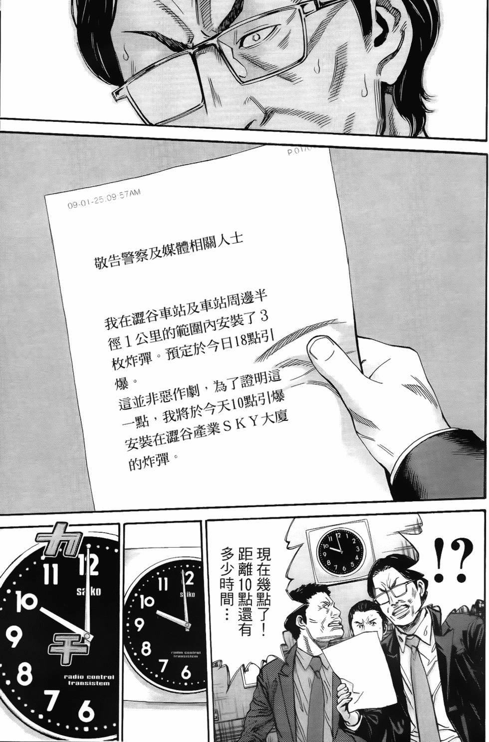 第66页