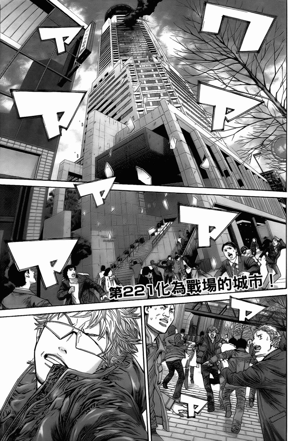 第68页