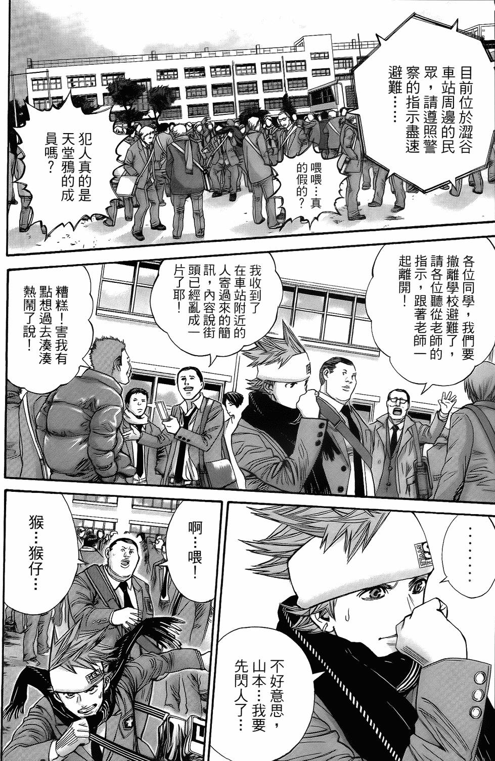 第73页