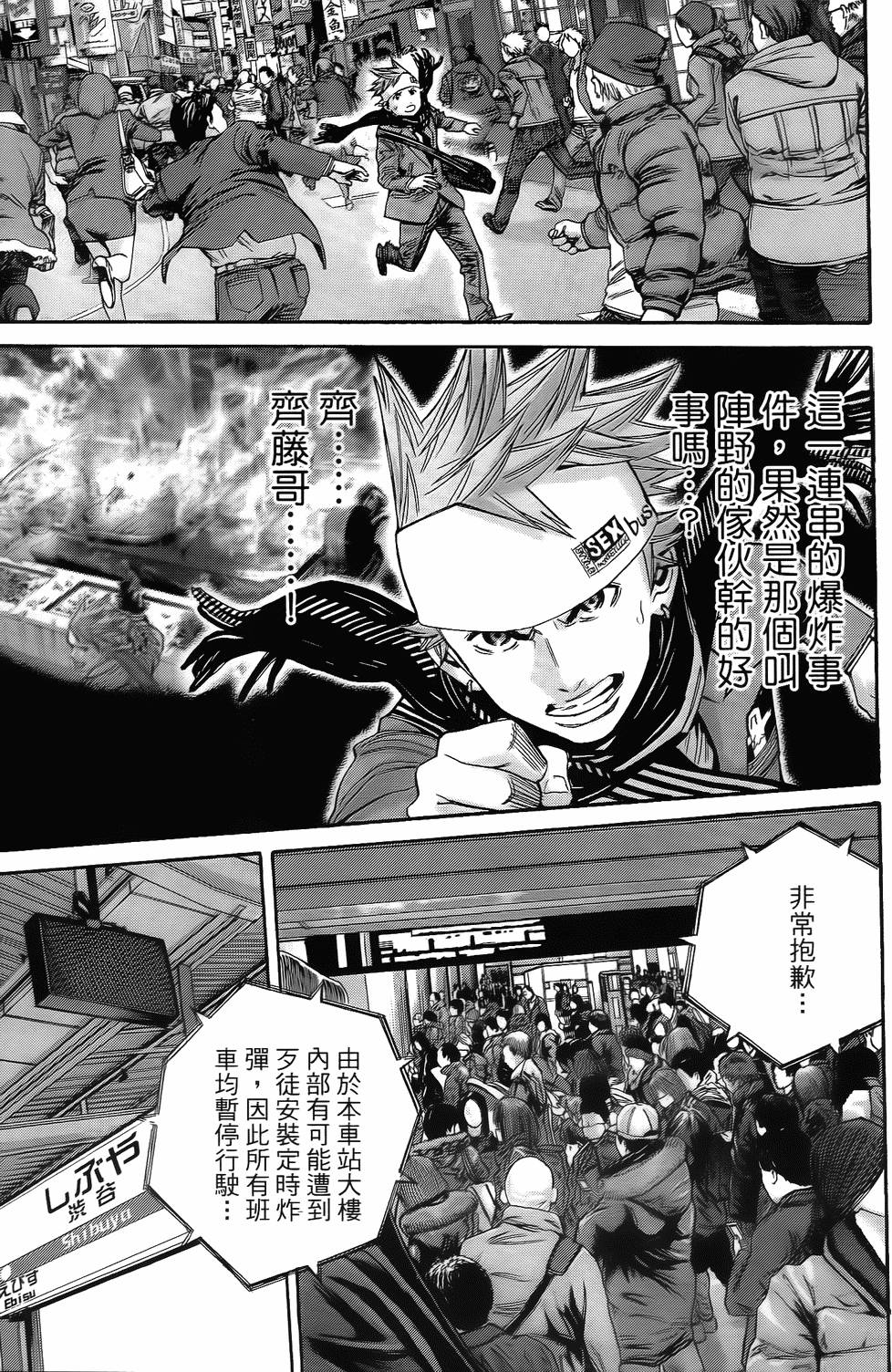 第74页