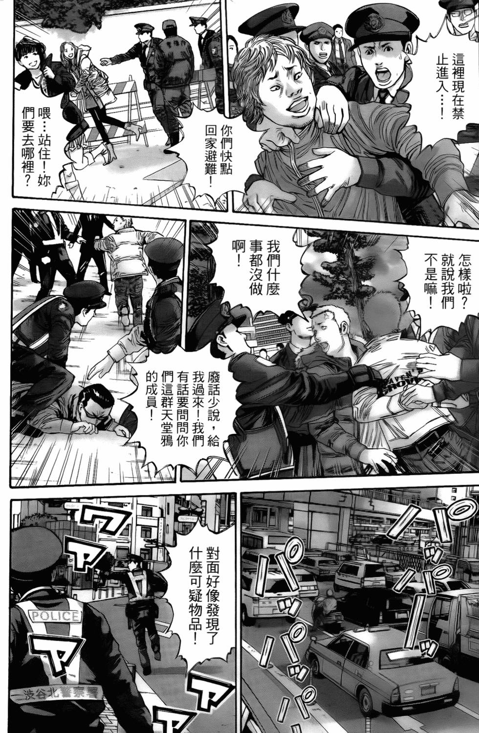 第75页