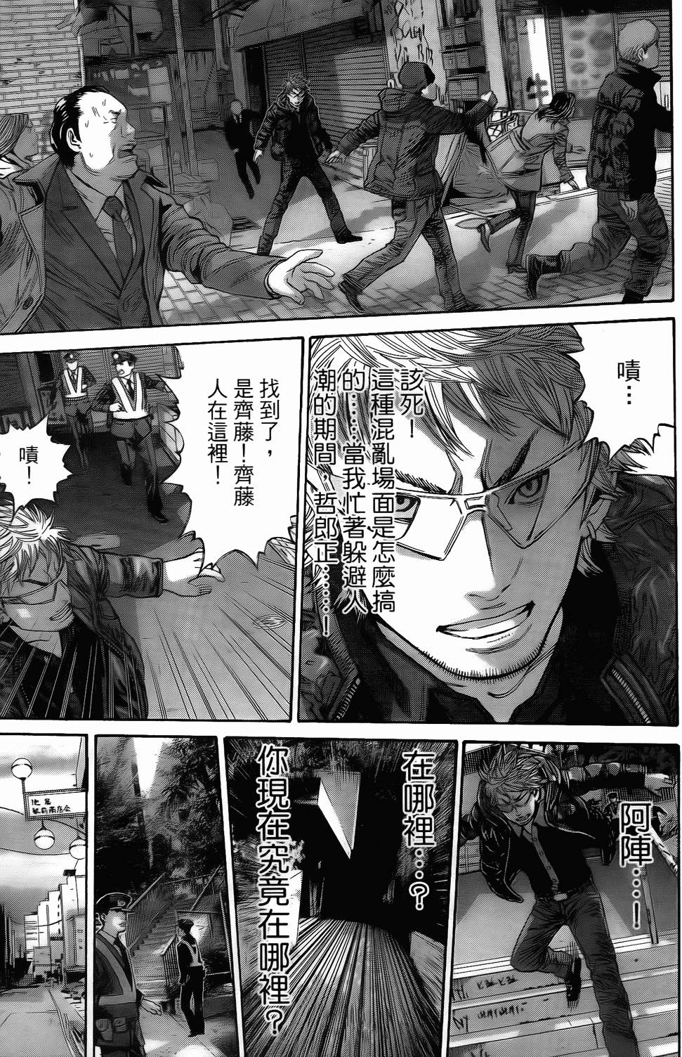 第76页